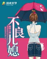 名门枕上婚免费阅读