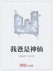 小仙家加盟店