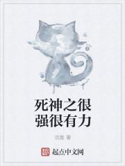 死神之最强大虚