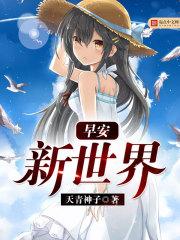 超维入侵结局
