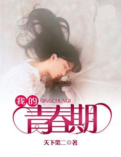 嫁给前夫他弟全文免费