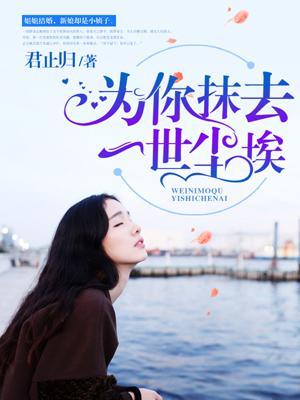 许你来生言小念萧圣