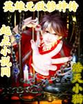 英雄无敌 神秘术