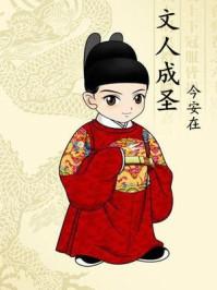 文人成语有哪些成语