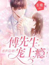 宠上瘾资源