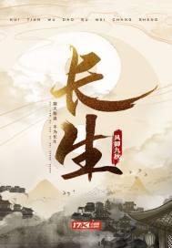 从养鸡杂役开始