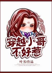 gl怦然心动