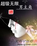 超级无限系统