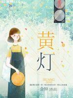 可以继续走吗