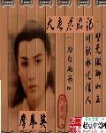 电影名大唐嘻游记