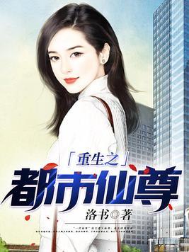 修仙手游反馈修为?我氪金十亿! 梦畅文学