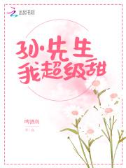 孙先生头像文字头像