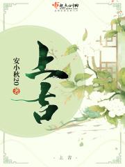 上吉妮环对身体有什么影响