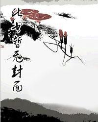 一枕相思是什么意思