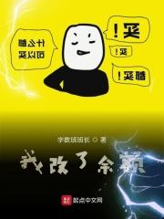 我的余额多少钱