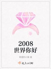 你好世界43.33秒