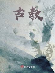 仙纹主宰