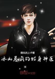 苏寒乔雨珊是什么短剧