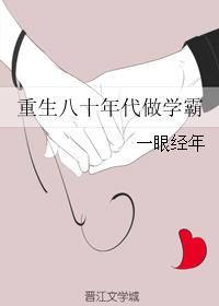 医途崛起秦立