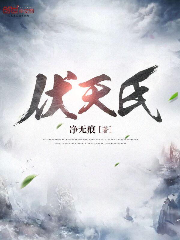 机甲玄幻