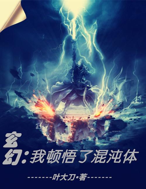 萧云醒陈清欢的