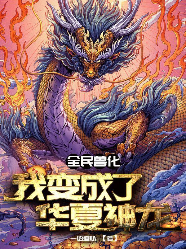 物种进化的概念