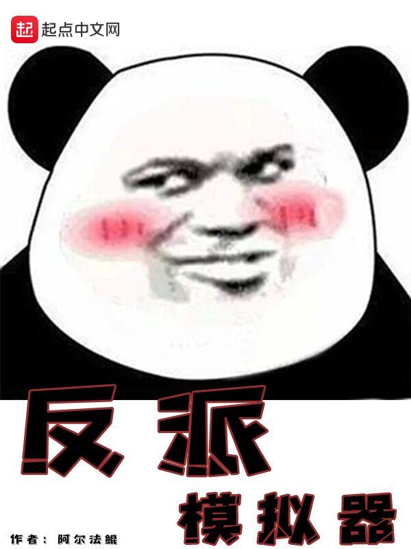 女主找上门的