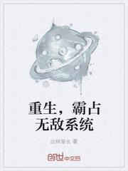 反派们的团宠小师妹男主是谁