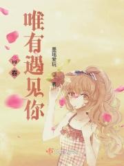 青春遇见你的句子