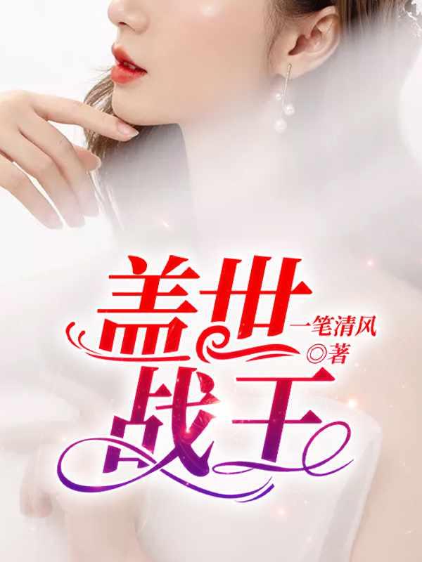 杨辰许若月的第951章