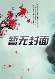 史上最强赘婿金木兰最后怎么样了