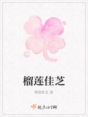 佳越榴莲属于什么档次