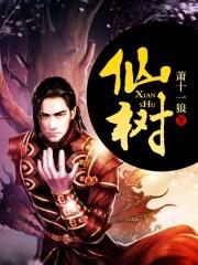仙桃属于哪个市