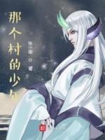 那个少年是什么歌?