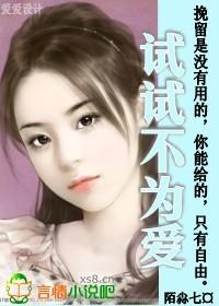 但不试试怎么办?
