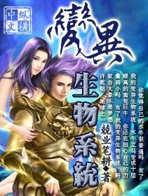 变异生物真的存在吗