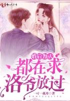 婚后每天都真