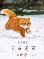 全球降临百倍奖励在线阅读