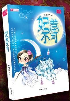 女主穿越成死神的