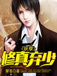 叶辰肖雯玥更新