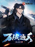 空姐以为傍上富豪谁知却是个圈套