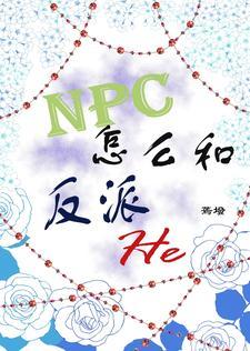 听说姻缘命中注定未删减
