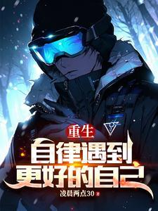 重回十七岁gl