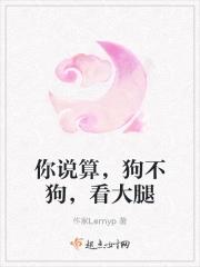 雨夜听雨梦生花什么意思