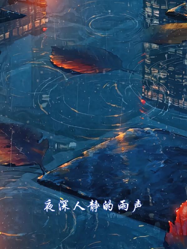 人静