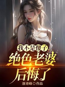 我是冒牌替身全文免费阅读