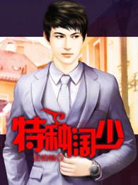 特种战神百度百科
