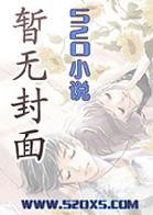 穿越之师兄我要给你生猴子