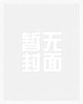 我脆皮大学生?全网直呼真难杀!(1-449)