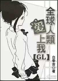 重生后都爱上我了